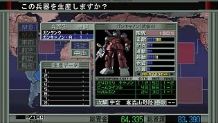 Pantallazo de Mobile Suit Gundam : Giren's Greed - Blood of Zeon (Japonés) para PSP