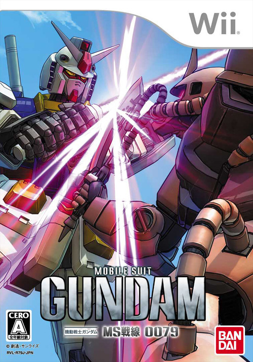 Caratula de Mobile Suit Gundam 0079 - MS Battle Line 0079 - (Japonés) para Wii
