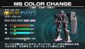 Pantallazo nº 115014 de Mobile Suit Gundam 0079 - MS Battle Line 0079 - (Japonés) (297 x 223)
