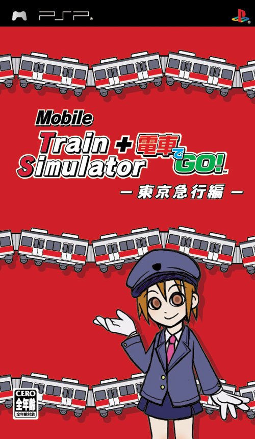 Caratula de Mobile Train Simulation + Densha de Go (Japonés) para PSP