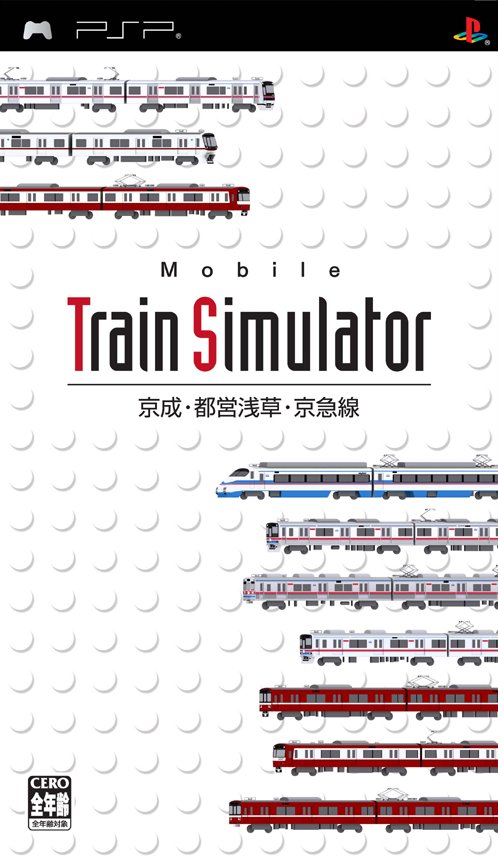 Caratula de Mobile Train Simulator Keisei (Japonés) para PSP