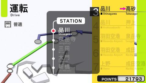 Pantallazo de Mobile Train Simulator Keisei (Japonés) para PSP