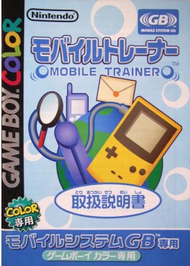 Caratula de Mobile Trainer para Game Boy Color