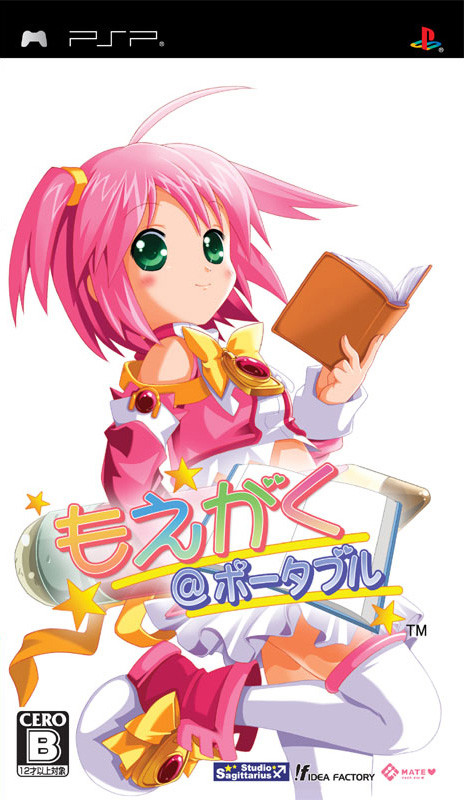Caratula de Moegaku Portable (Japonés) para PSP