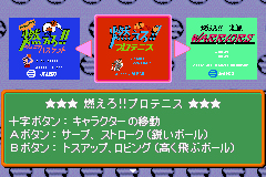 Pantallazo de Moero Jaleco Collection (Japonés) para Game Boy Advance