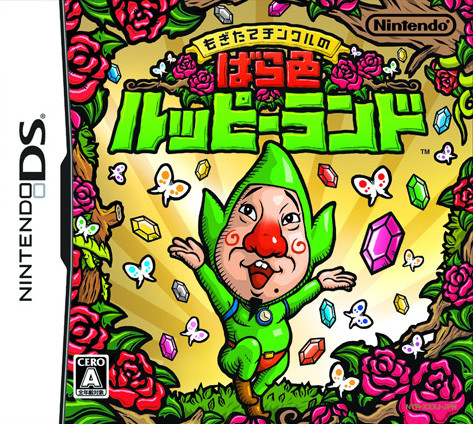 Caratula de Mogitate Tingle no Barairo Rupee Land (Japonés) para Nintendo DS