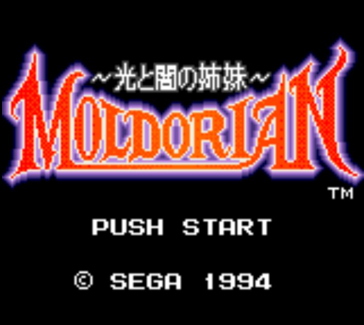 Pantallazo de Moldorian: Hikari to Yami no Kyoudai (Japonés) para Gamegear