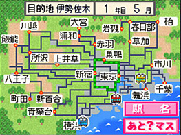 Pantallazo de Momotarô Dentetsu DS TOKYO & JAPAN (Japonés) para Nintendo DS