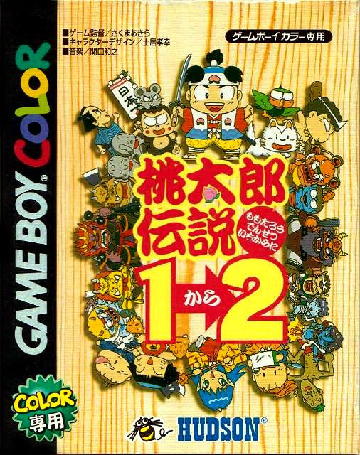 Caratula de Momotaro Densetsu 1-2 para Game Boy Color