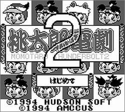 Pantallazo de Momotaro Thunderbolt 2 para Game Boy