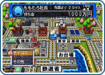 Pantallazo de Momotarou Densetsu 11 (Japonés) para PlayStation 2