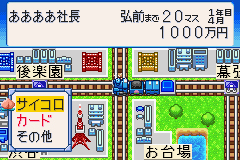 Pantallazo de Momotarou Densetsu G Gold Deck wo Tsukure! (Japonés) para Game Boy Advance