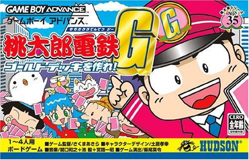 Caratula de Momotarou Densetsu G Gold Deck wo Tsukure! (Japonés) para Game Boy Advance