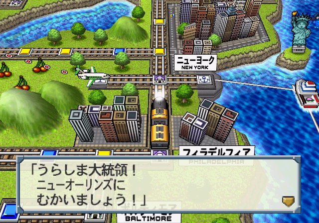 Pantallazo de Momotarou Densetsu USA (Japonés) para PlayStation 2