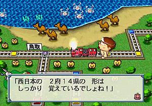 Pantallazo de Momotarou Dentetsu 12 (Japonés) para PlayStation 2