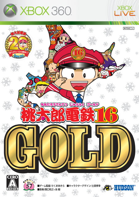 Caratula de Momotarou Dentetsu 16 Gold para Xbox 360