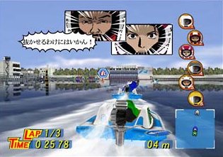 Pantallazo de Monkey Turn V (Japonés) para PlayStation 2
