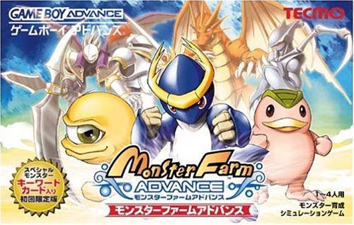 Caratula de Monster Farm Advance (Japonés) para Game Boy Advance