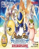 Carátula de Monster Farm Advance (Japonés)