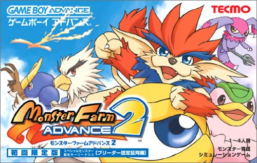 Caratula de Monster Farm Advance 2 (Japonés) para Game Boy Advance