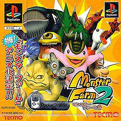 Caratula de Monster Farm para PlayStation