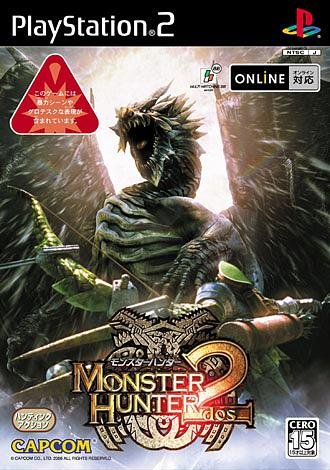 Caratula de Monster Hunter 2 (Japonés) para PlayStation 2