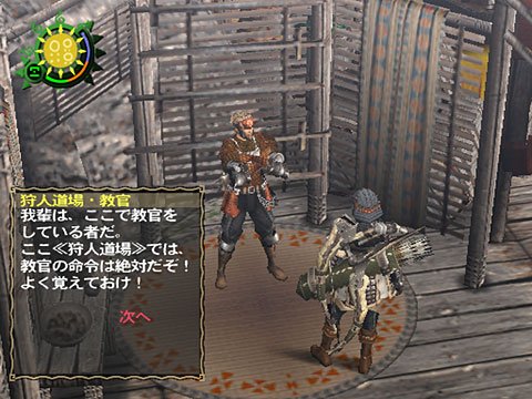 Pantallazo de Monster Hunter 2 (Japonés) para PlayStation 2