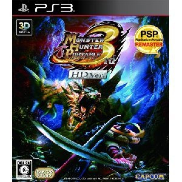 Caratula de Monster Hunter Freedom 3 HD para PlayStation 3