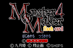 Pantallazo de Monster Maker 4 - Flash Card (Japonés) para Game Boy Advance