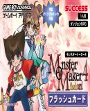 Monster Maker 4 - Flash Card (Japonés)