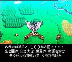 Pantallazo de Monster Maker III: Hikari no Majyutsushi (Japonés) para Super Nintendo