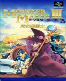 Carátula de Monster Maker III: Hikari no Majyutsushi (Japonés)