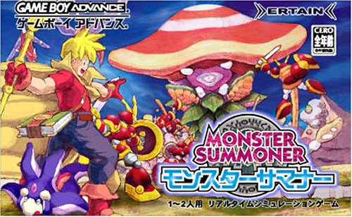 Caratula de Monster Summoner (Japonés) para Game Boy Advance