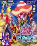Carátula de Monster Summoner (Japonés)