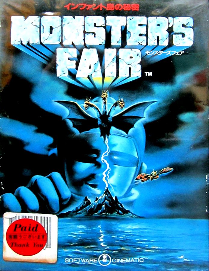 Caratula de Monster's Fair para MSX