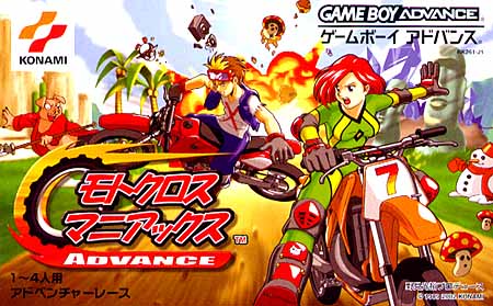 Caratula de Motocross Maniacs Advance (Japonés) para Game Boy Advance