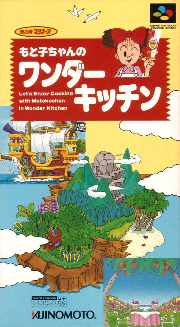Caratula de Motoko Chan no Wonder Kitchen (Japonés) para Super Nintendo