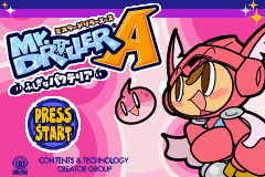 Pantallazo de Mr. Driller Ace - Strange Bacteria (Japonés) para Game Boy Advance
