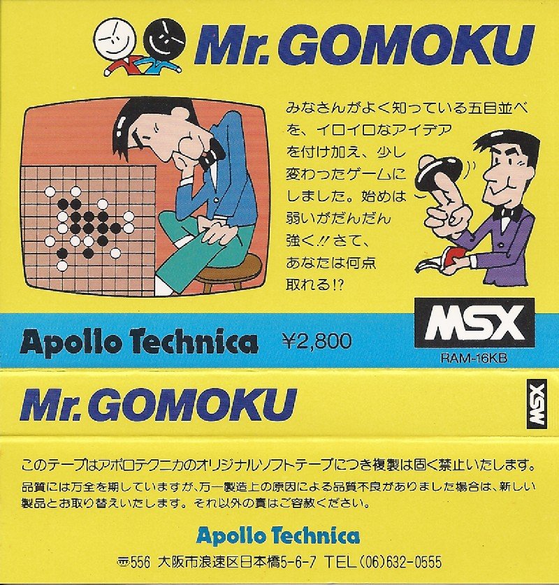 Caratula de Mr. Gomoku para MSX