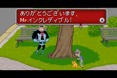 Pantallazo de Mr. Incredible (Japonés) para Game Boy Advance