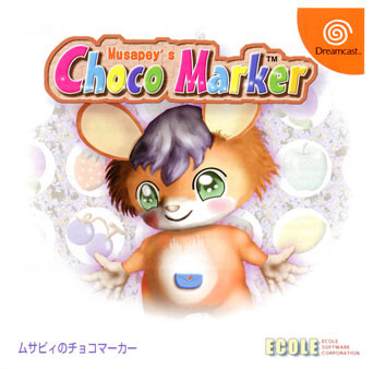 Caratula de Musapey's Choco Marker (Japonés) para Dreamcast