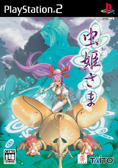 Caratula de Mushihime-sama (Japonés) para PlayStation 2