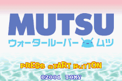 Pantallazo de Mutsu Water Looper (Japonés) para Game Boy Advance