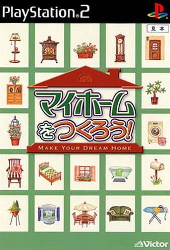 Caratula de My Home o Tsukurou! (Japonés) para PlayStation 2