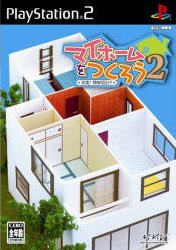 Caratula de My Home o Tsukurou 2! Juujitsu! Kantan Sekkei!! (Japonés) para PlayStation 2