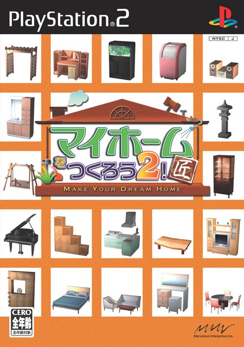 Caratula de My Home o Tsukurou 2! Shou (Japonés) para PlayStation 2