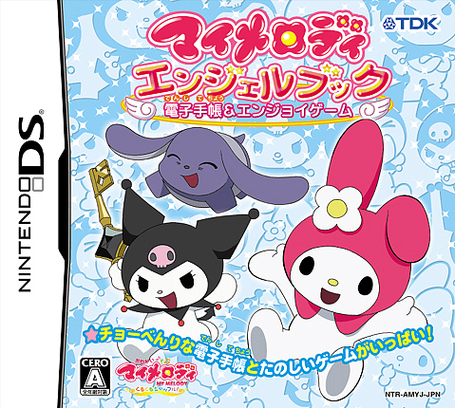 Caratula de My Melody Angel Book Denshi Tenchô & Enjoy Game (Japonés) para Nintendo DS