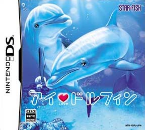 Caratula de My Pet Dolphin para Nintendo DS