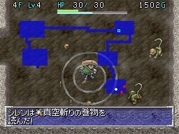 Pantallazo de Mystery Dungeon: Shiren the Wanderer 2 para Nintendo DS