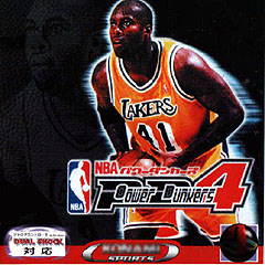 Caratula de NBA Powerdunkers 4 para PlayStation
